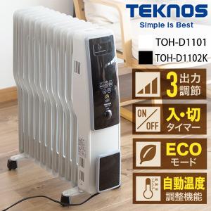デロンギ（DeLonghi） オイルヒーター(8〜10畳 シダーグレー) ヴェル