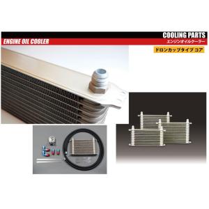 クスコ（CUSCO） 【CUSCO/クスコ】 水冷式エンジンオイルクーラー 86