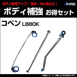 HKS（エッチケーエス） レーシングサクション コペン (L880K) 02/06-12