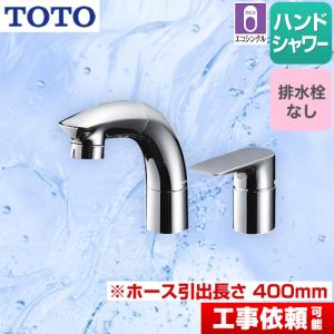 TOTO [TLG05301J]TOTO 洗面所用水栓 シングルレバー混合栓 同等品