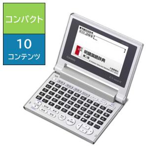 CASIO（カシオ） 電子辞書 高校生モデル 本体 XD-SV4750(WE