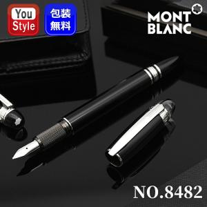 MONTBLANC（モンブラン） 水性ボールペン 名入れ ローラーボール マイ