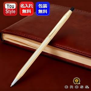 CROSS（クロス） シャーペン 高級 名入れ クラシックセンチュリー