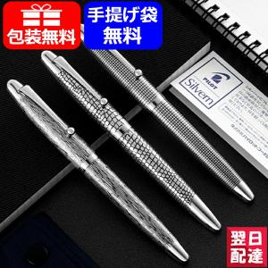 シルバーン PILOT 万年筆 格子 FK-5MS-KO パイロット高級筆記具