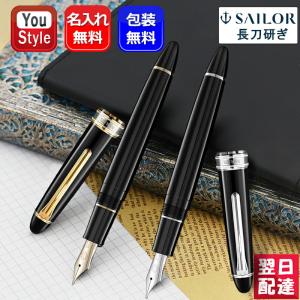 セーラー万年筆 SAILOR セーラー プロフィット 蒔絵 紅葉 万年筆 10