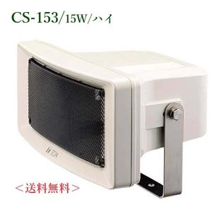 TOA 天井埋め込みスピーカー 1W / CM-1810 : ヨコプロ - 通販 - Yahoo