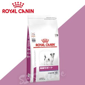 ロイヤルカナン（ROYAL CANIN） 療法食 犬用 腎臓サポート