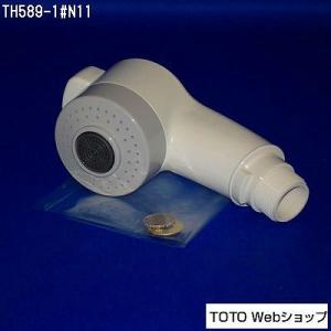 TOTO TOTO TH589-1#N11 シャワーヘッド部(TL384型用) : AQプラネット