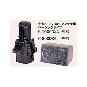 アマチュア無線用 八重洲無線のローテータ G－800DXA