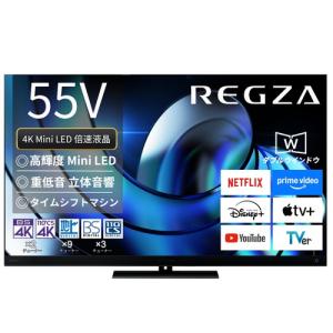 REGZA（レグザ） REGZA 4K有機ELテレビ 55V型 55X9900R (宅配サイズ