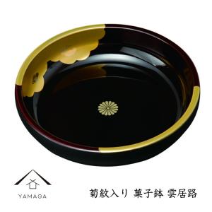 蓋付菓子器 朱 招福雛 16.8cm 菓子鉢 菓子器 ボウル 器 紀州漆器