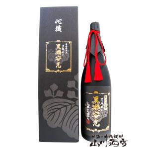 三岳 芋焼酎 35度 角瓶 720ml 三岳酒造 入手困難！【アウトレット