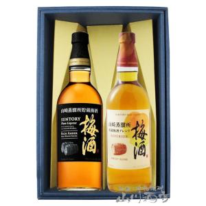 SUNTORY（サントリー） 【メーカー終売の為、希少品！】 山崎蒸溜所