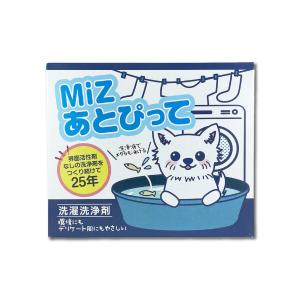 MiZあとぴって 洗濯用洗浄剤 粉末洗剤850g 界面活性剤不使用 無香料
