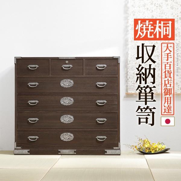 木製桐箪笥 5引き出しタイプ5段 桐たんす」の人気商品一覧 | 安い商品