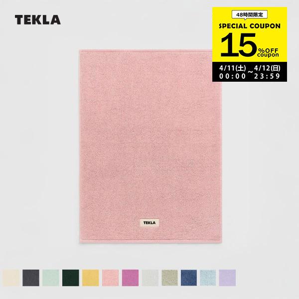 TEKLA（テクラ） 正規販売店 バスマット 70×50cm BM バス用品 タオル地