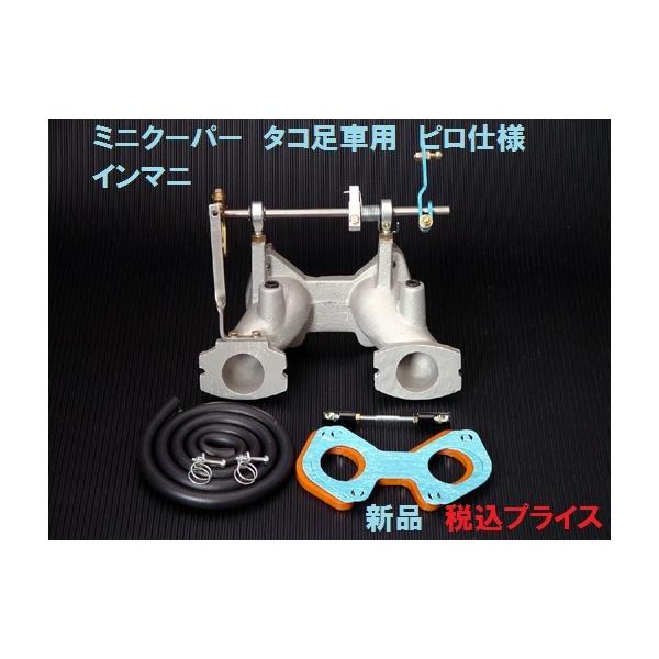期間限定値下げ ソレックス ウェーバー OER 用6個 100mm 値下げしま