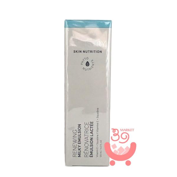 アーティストリー スキンNT ハリ ミルキーエマルジョン 120mL 2本