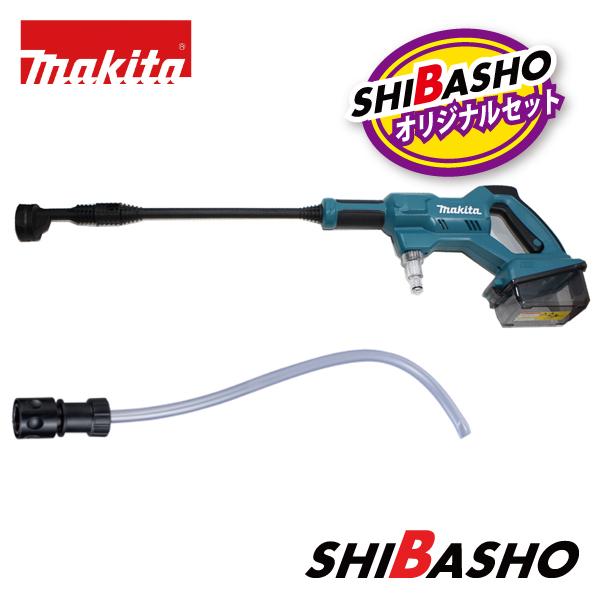 マキタ（makita） 在庫あり makita 18V 充電式洗浄機 MHW180DZ