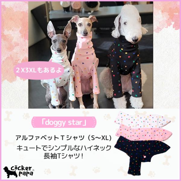 蛍光ピンクメッシュのタンクトップ小さめSサイズイタグレ服犬服