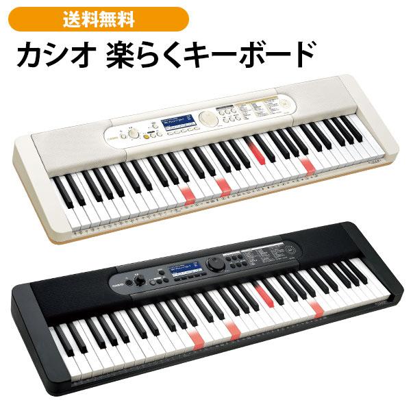 casioカシオLK-526 光ナビゲーション キーボードヘッドホン付き