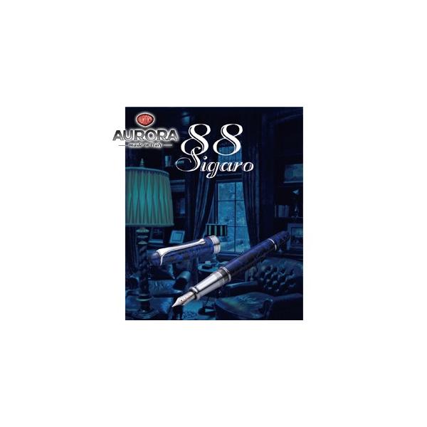アウロラ 88 シガロ・ブルー 883-B (万年筆) 価格比較 - 価格.com