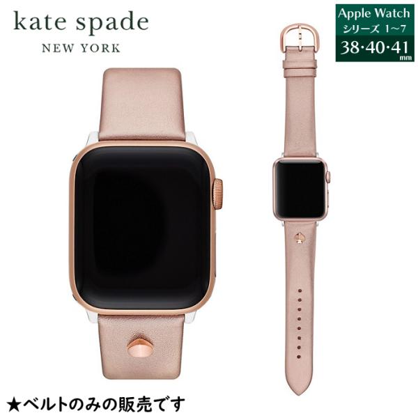 kate spade NEW YORK（ケイト・スペード ニューヨーク） kate spade