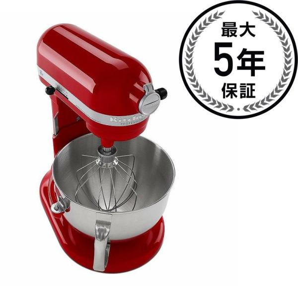 KitchenAid スタンドミキサー KSM5ER レッド定価170,000円 2026年最新