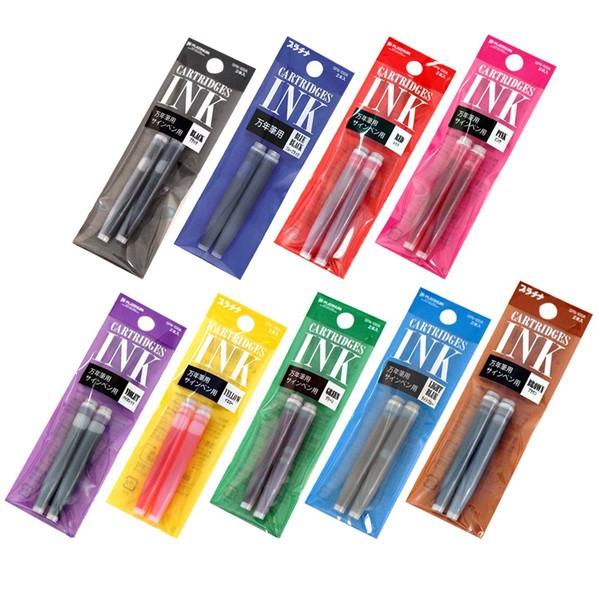 プラチナ万年筆」万年筆用カートリッジインキ 2本入り 全9色 「宅配便