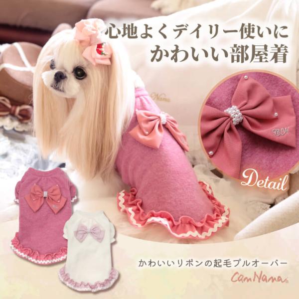 ☆ koinono様ハンドメイド犬服ニット ☆