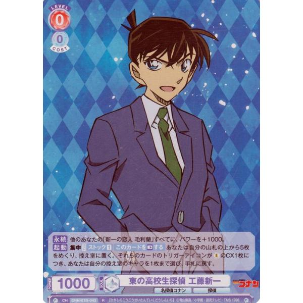 card-museum_cnn01b-043-r