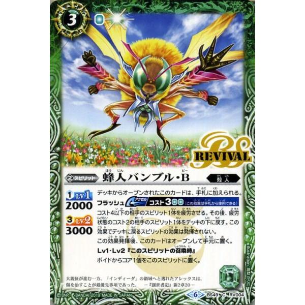 た*ご様 バトスピ 引退品 500枚超 戯狩・殻人・白コン・