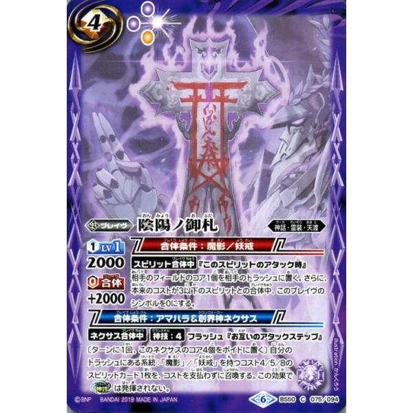 バトスピ 紫コア 111個 バトスピ 紫コア 111個 バトスピ 紫コア 111個