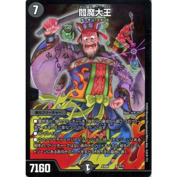 デュエマ ブラックボックスパック レインボー デュエルマスターズ