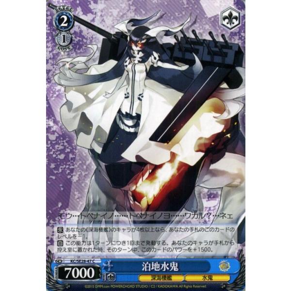 card-museum_kcse28-047-c