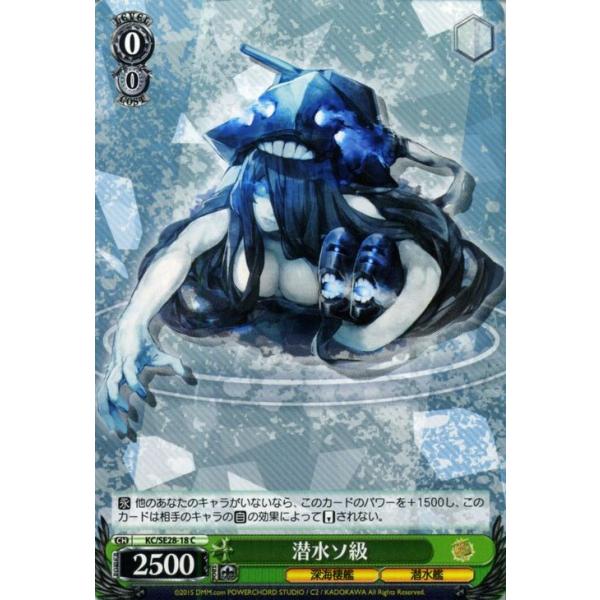 ヴァイス 艦これ 深海棲艦 デッキ、パーツ ヴァイス 艦これ 深海棲艦