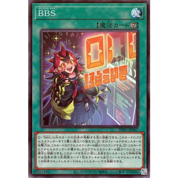 遊戯王 BE1・BE2 ノーマル・字レアのみ 500枚以上まとめ売り 遊戯王