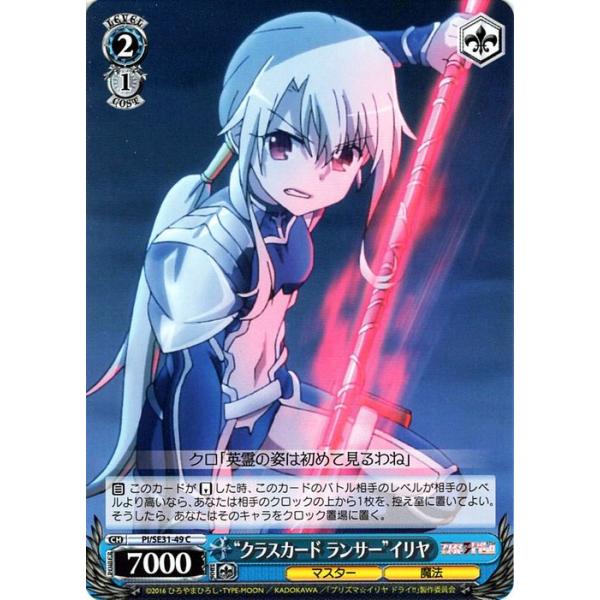 card-museum_pise31-049-c