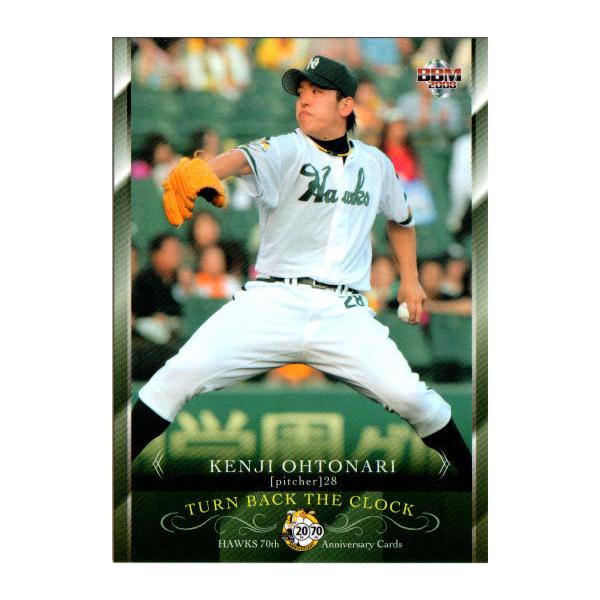 野球カード 南海 ダイエー ソフトバンク 1991〜2008 1086枚 現状品