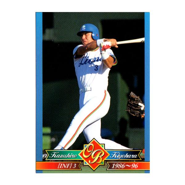 清原和博 PSA10 1988年 西武ライオンズ タカラ ゲームカード 完品 清原