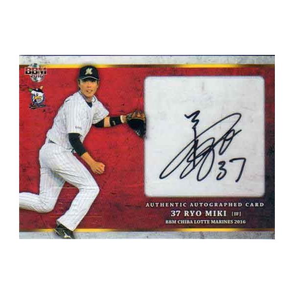 ベースボールヒーローズ 2013 キャンペーン サイン入りカード ケーシー