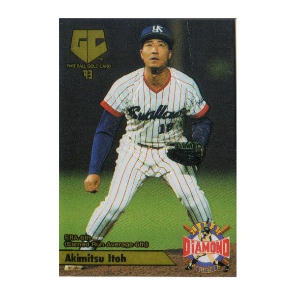 値下】【超レア】1994年版 プロ野球カード 全32枚セット（ガム