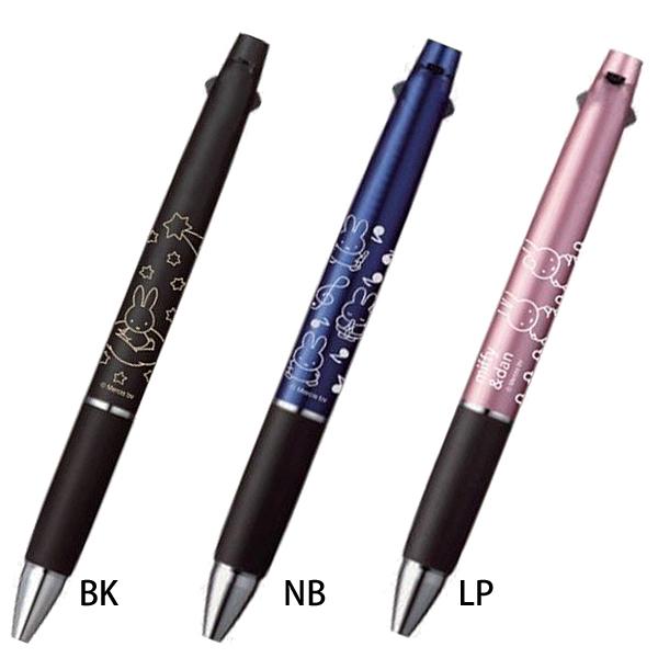 Miffy（ミッフィー） ジェットストリーム2＆1 シャープペンシル+2色