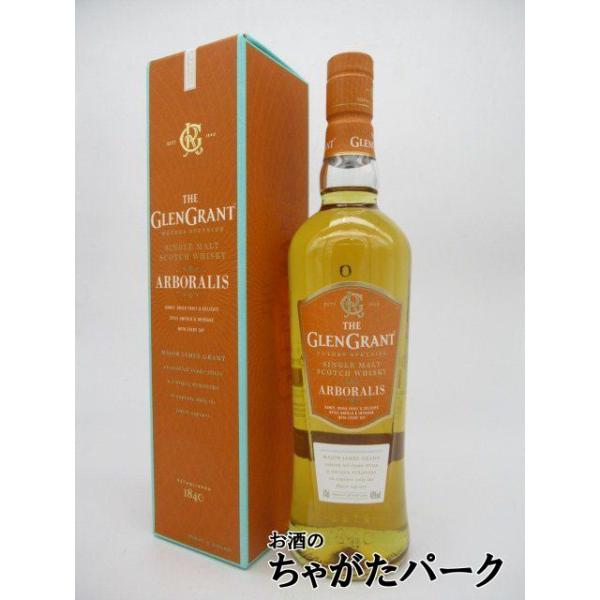 THE GLEN GRANT（グレン グラント） アルボラリス 正規品 40度 700ml