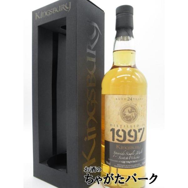 KINGSBURY（キングスバリー） グレンロセス 24年 1997 ホグスヘッド