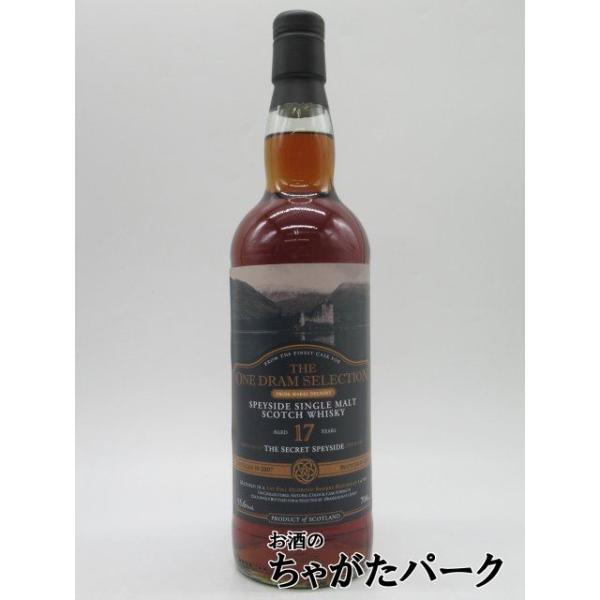 シークレット スペイサイド 17年 2007 1stフィル オロロソシェリー