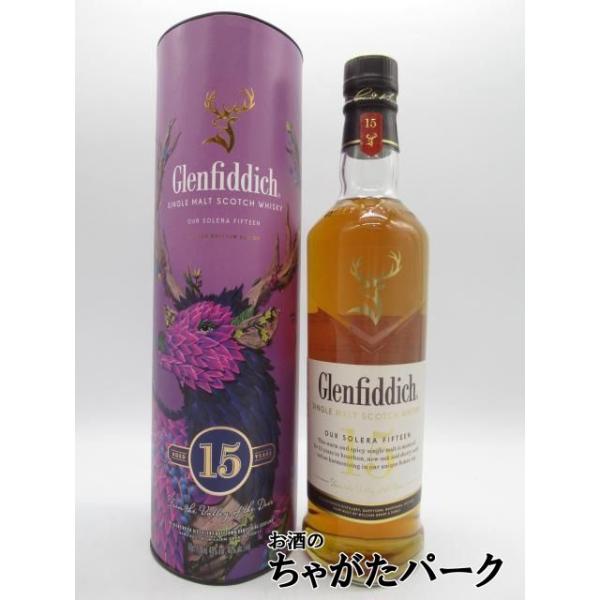 レア ディスプレイ用☆グレンフィディック30年 オールドパー 箱入り白