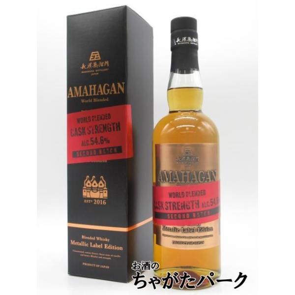 5本 シングルモルト長濱 1st 2nd アマハガン 赤ワイン樽熟成 2種 他