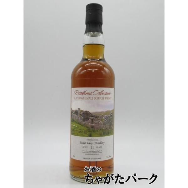シークレットアイラディスティラリー 11年 2013 1stフィルシェリー