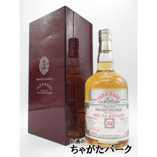 カリラ 32年 1991 リフィルホグスヘッド オールド&レア (ハンター